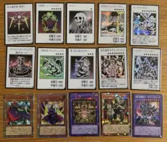 遊戯王 オリジナルアートワークコレクション 15枚