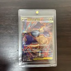 メガラティアスex SAR MEGA 拡張パック メガシンフォニア