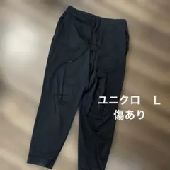 【訳あり】ユニクロ　アクティブジョガーパンツ　黒　Ｌ
