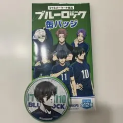 2026年最新】糸師凛 缶バッジの人気アイテム - メルカリ
