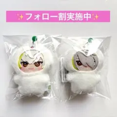 ナムコ限定 18TRIP エイトリ しゅうまい着ぐるみマスコット 大黒可不可