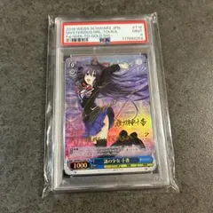 ヴァイス 謎の少女 十香 SP サイン ヴァイス 謎の少女 十香 SP サイン Amazon.co.jp: ヴァイス