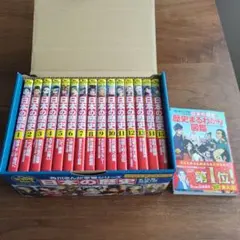 一読のみ美品】角川まんが学習シリーズ 日本の歴史 全15巻セット 全巻