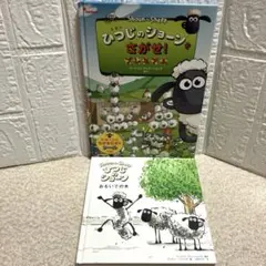 ナナ様 リクエスト 2点 まとめ商品