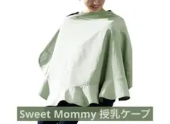 puu ＊様 リクエスト 2点 まとめ商品