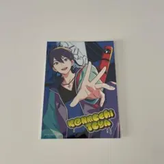 にじさんじ ろふまお ROF-MAO 剣持刀也 特典