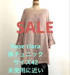 ローズティアラ42ピンク 貴重な麻100%七分袖 チュニック