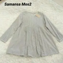 タグ付！ SM2 サマンサモスモス 綿タック入りスクエアNチュニック M　少訳有