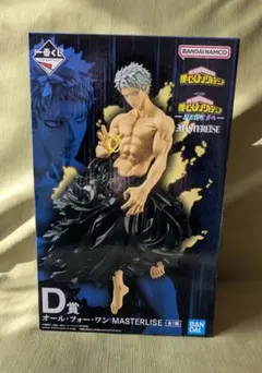 僕のヒーローアカデミア オール・フォー・ワン MASTERLISEフィギュア