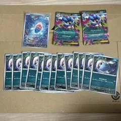 ♡ ポケモンカード　拡張パック　ストームエメラルダ　マーイーカ　カラマネロ