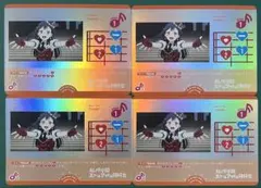 2026年最新】合計枚数/個数：4枚 その他コレクションシリーズの人気