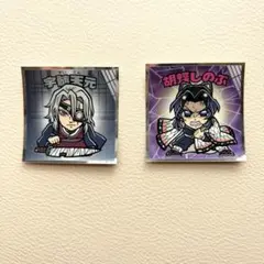 鬼滅の刃マンチョコ 無限城編 宇髄天元　胡蝶しのぶ 2枚セット