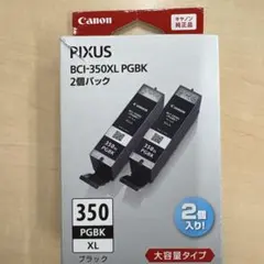 Canon BCI-350XL PGBK インク 2個パックのサムネイル