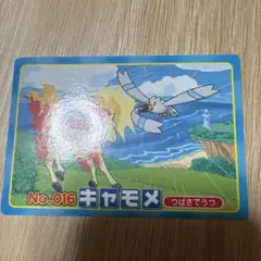トップ製 ポケモンカード キャモメ No.016