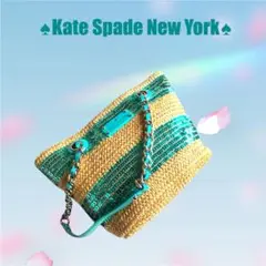 ♠︎美品♠︎ケイトスペード キラキラカゴバッグ スパンコール バイカラー リゾート