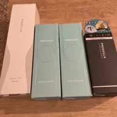 【新品・4点】MEDULLA ハイパーリンク セラム＆ミスト＆ブラシ セット