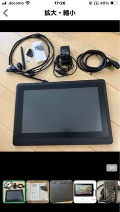 2025年最新】wacom cintiq pro 24 スタンドの人気アイテム