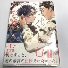 mayumichon様 リクエスト 2点 まとめ商品