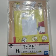 ちいかわ 一番くじ H賞ステーショナリー G賞ラバーコレクション うさぎ