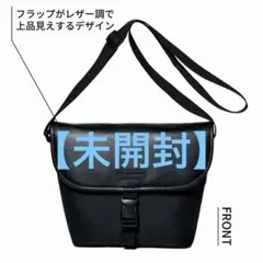 【未開封】おしゃれ手帖3月号付録 ショルダーバッグ