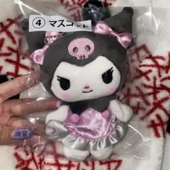 2025年最新】クロミ ぬいぐるみの人気アイテム - メルカリ