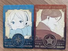 葬送のフリーレン　キャラクターボイスカード 南の勇者とフリーレン