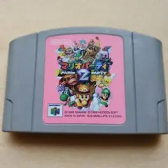 マリオパーティ2 取扱い説明書付き