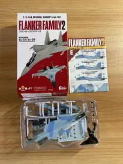 F-toys 1/144 Flanker Family 2 Su-30smロシアのサムネイル