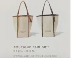 フォクシー　ノベルティ　トートバッグ　バイカラートート　新品のサムネイル