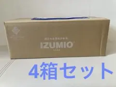 2026年最新】izumioの人気アイテム - メルカリ