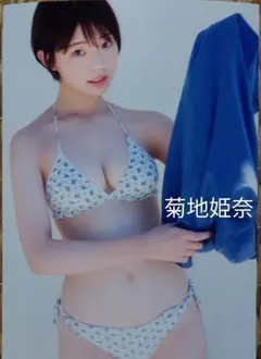 櫻井優衣（FRUITS ZIPPER） サイン入り写真パネル - メルカリ