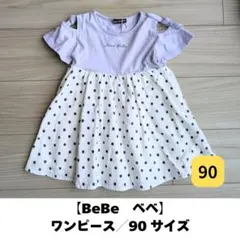 BeBe ドット柄 ワンピース 90サイズ