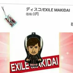 ２点セット☆EXILE MAKIDAI 情熱の花PV
