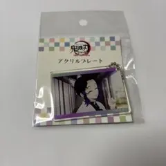 胡蝶しのぶ　全集中展　アクリルキーホルダー