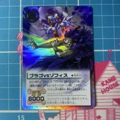 金色のガッシュベル ザ カードバトル ブラゴVSゾフィスM-201 - メルカリ
