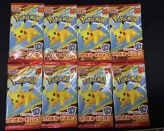 ポケモンカードゲーム　マクドナルドピカチュウ　プロモパック8パックセット