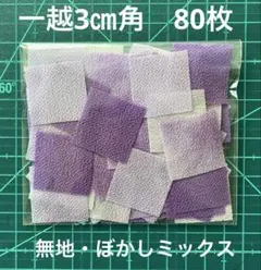 きみちゃん様 リクエスト 2点 まとめ商品