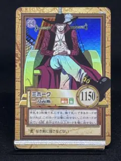超美品✨【ワンピース ハイパーバトル】 ミホーク 一刀両断 C170