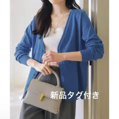 Ｖネックカーディガン　ブルー　青　神戸レタス