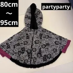 partyparty リバーシブルポンチョ　80-95cm