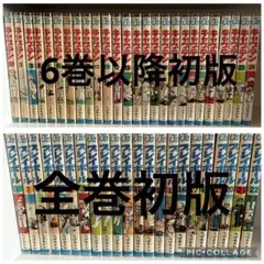 2025年最新】プレイボール 全巻の人気アイテム - メルカリ