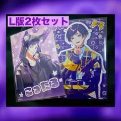 すたぽら オリジナルブロマイド３弾 こったろセット