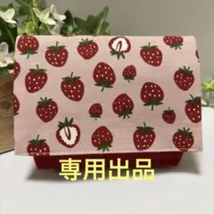 あかね様専用　ハンドメイド移動ポケット(マチあり)2点おまとめ