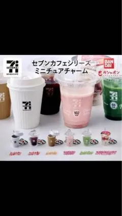 mimico様 リクエスト 2点 まとめ商品