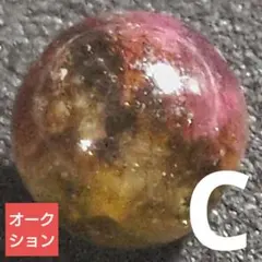 す*ん様 【オークション出品】リッチバイカラートルマリン7.2ミリビーズC(SA