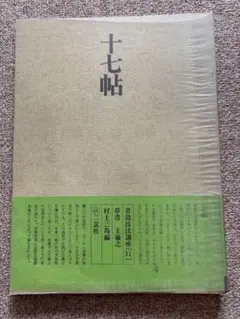 Item thumbnail for item 0d21661f-07c3-4d1b-9406-e5074199733c