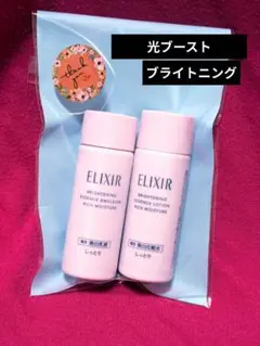ELIXIR ブライトニング 化粧水 乳液 しっとり エリクシールのサムネイル