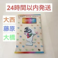 なにわ男子 ND5 特典 カードパック 大西流星 藤原丈一郎 大橋和也
