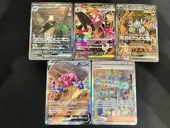 メガミミロップex sar 他sar付き