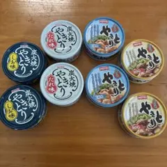 缶詰詰め合わせ☆HO T E i やきとり＆HO K Oやきとり　　計8缶のサムネイル